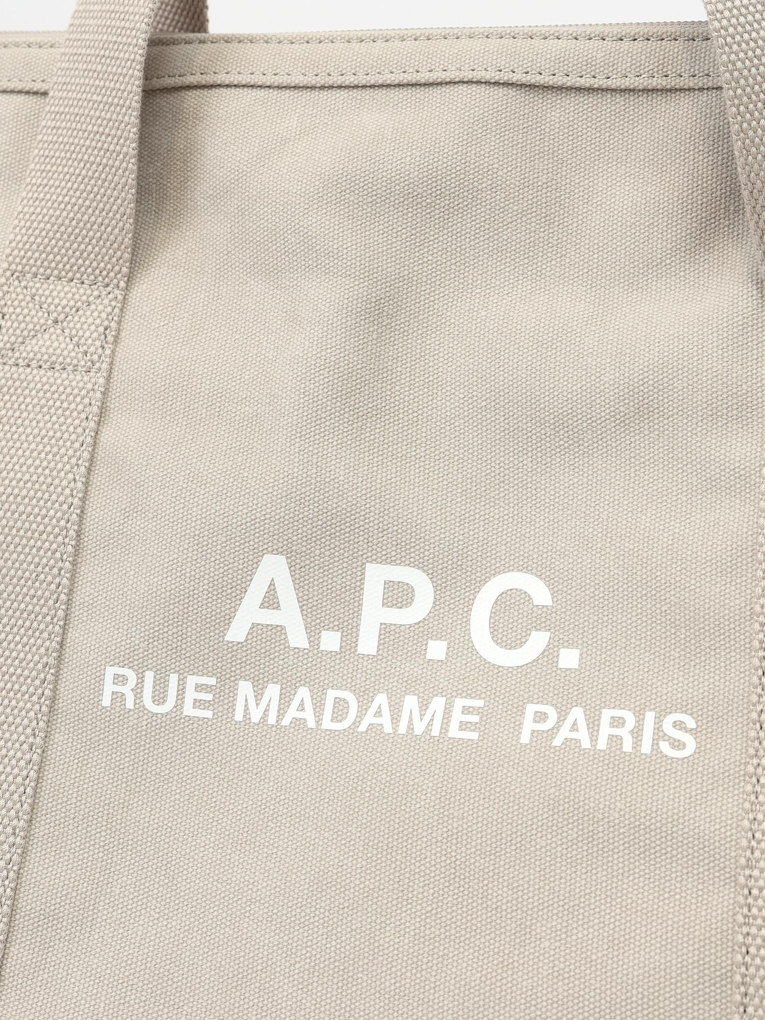 A.P.C. Gym , фото 5