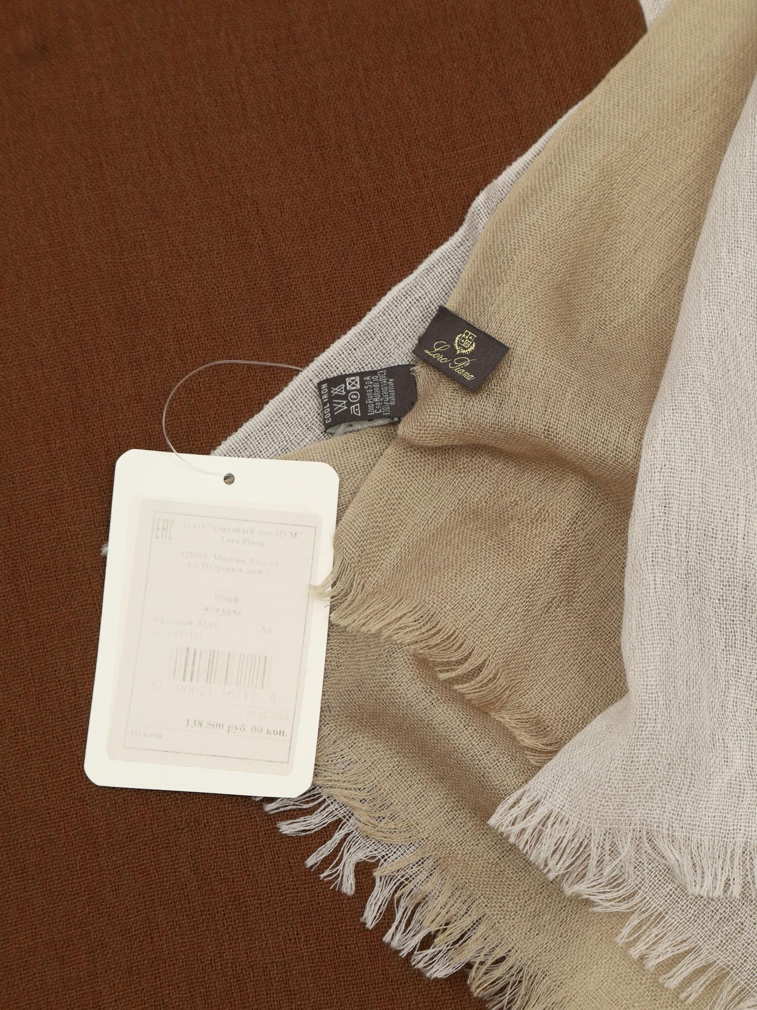 Loro Piana  , фото 5