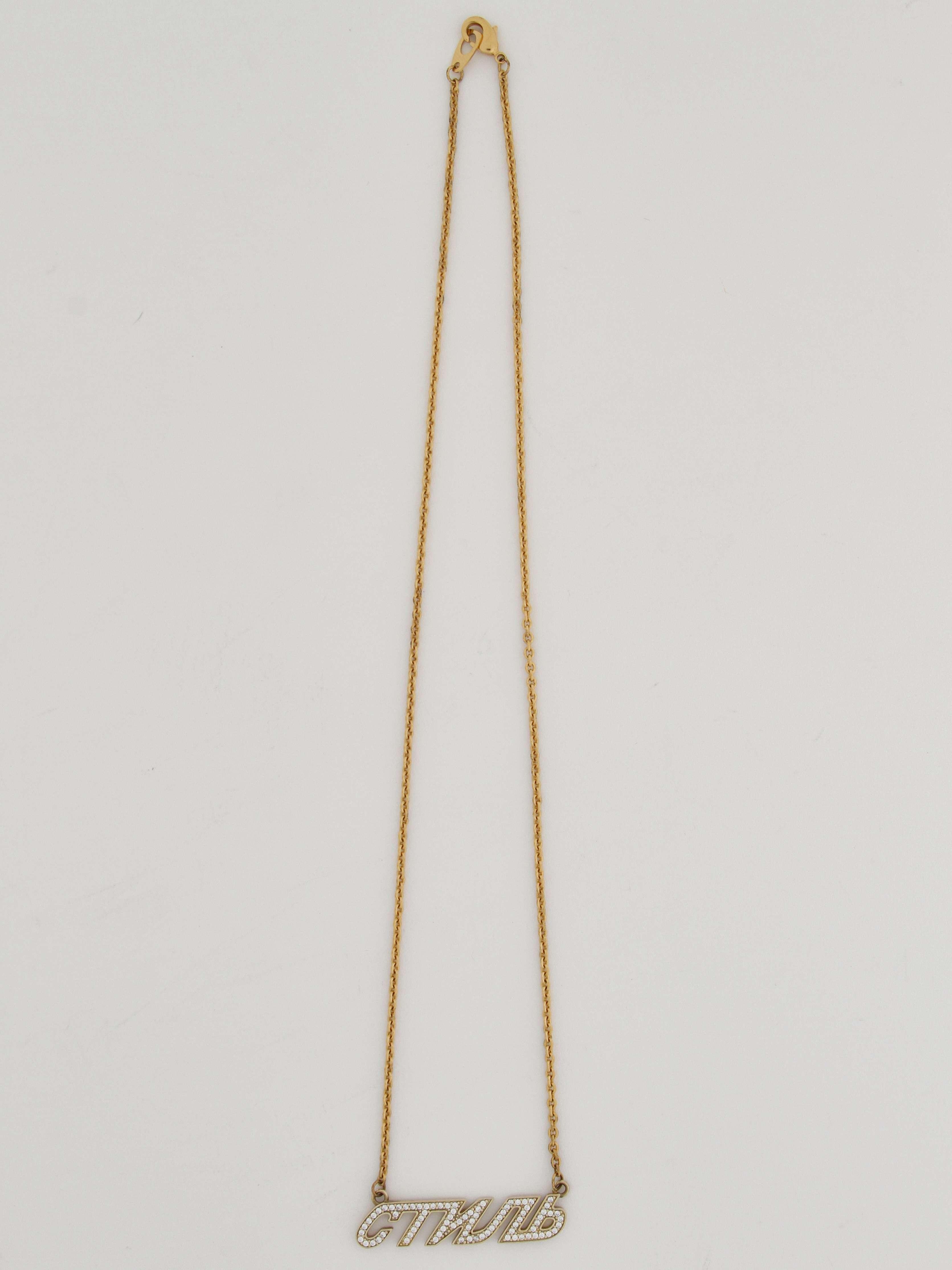 Heron Preston Necklace, фото 2