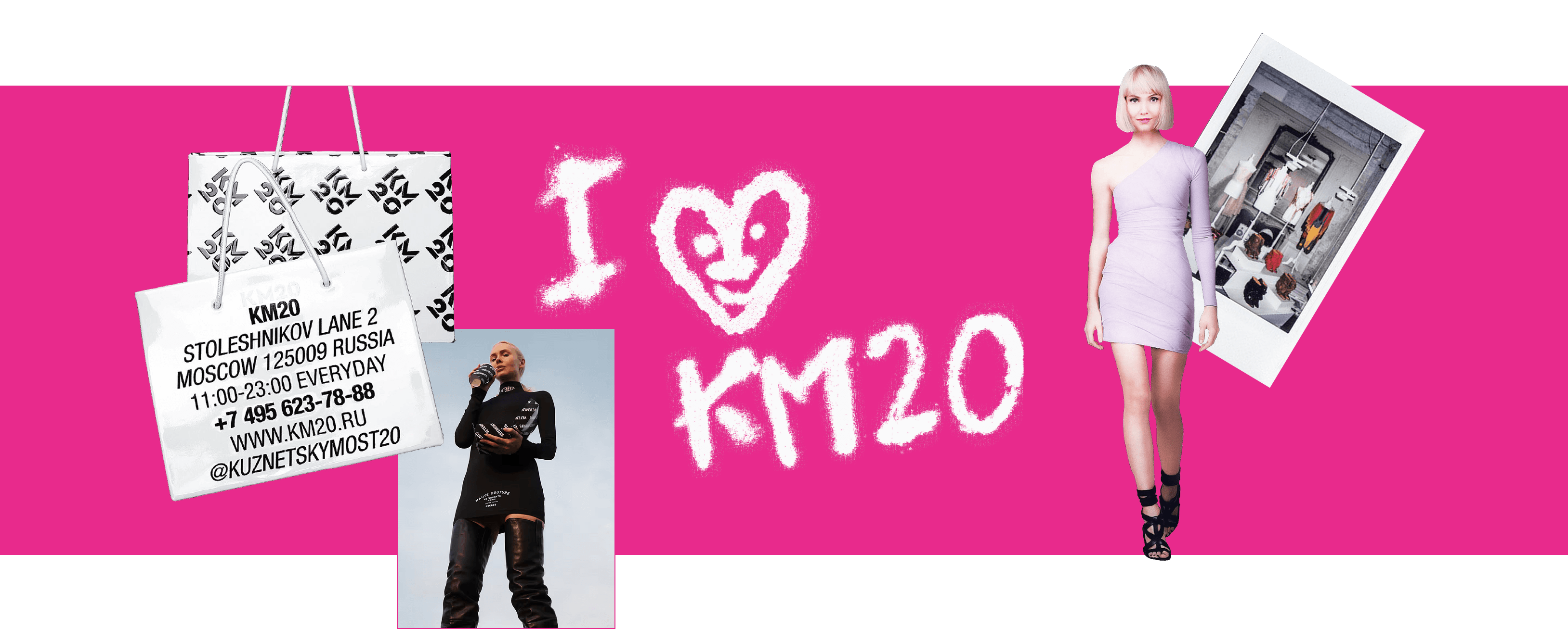 I LOVE KM20